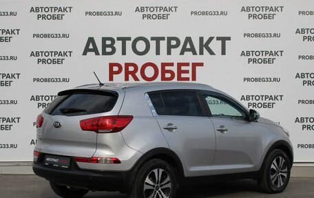 KIA Sportage III, 2014 год, 1 145 000 рублей, 5 фотография