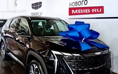 Geely Atlas, 2024 год, 2 545 000 рублей, 1 фотография