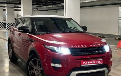 Land Rover Range Rover Evoque I, 2013 год, 2 200 000 рублей, 1 фотография