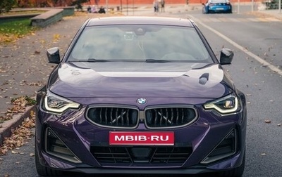 BMW 2 серия, 2021 год, 6 000 000 рублей, 1 фотография