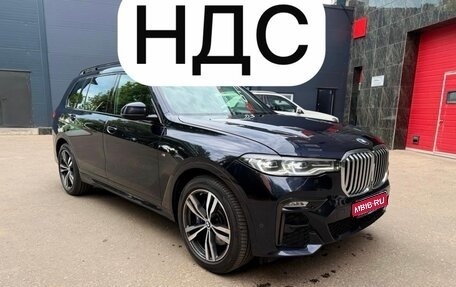 BMW X7, 2020 год, 7 500 000 рублей, 1 фотография