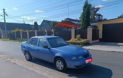 Daewoo Nexia I рестайлинг, 2009 год, 252 000 рублей, 1 фотография