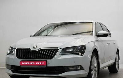 Skoda Superb III рестайлинг, 2018 год, 2 100 000 рублей, 1 фотография