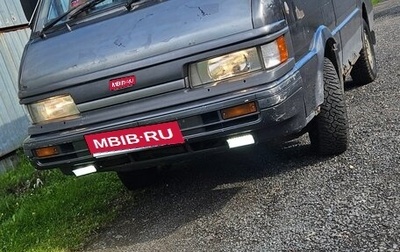 Mazda Bongo III, 1993 год, 199 000 рублей, 1 фотография