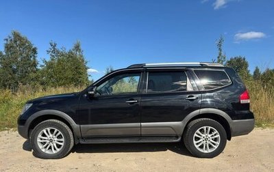 KIA Mohave I, 2013 год, 1 990 000 рублей, 1 фотография