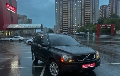 Volvo XC90 II рестайлинг, 2003 год, 700 000 рублей, 1 фотография