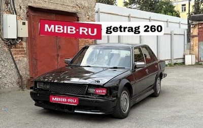 Toyota Mark II VIII (X100), 1988 год, 280 000 рублей, 1 фотография
