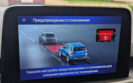 Ford Kuga III, 2021 год, 1 890 000 рублей, 28 фотография