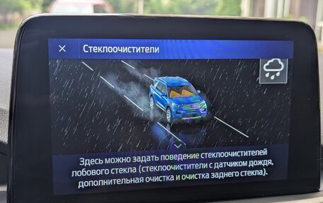 Ford Kuga III, 2021 год, 1 890 000 рублей, 26 фотография