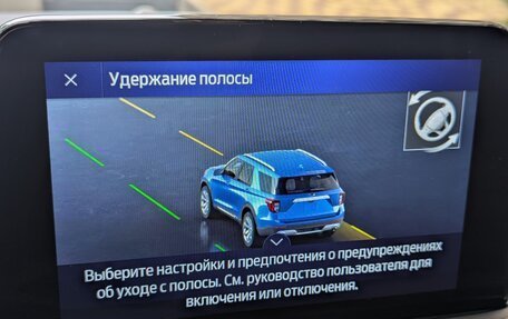 Ford Kuga III, 2021 год, 1 890 000 рублей, 30 фотография