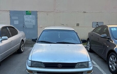 Toyota Corolla, 1994 год, 130 000 рублей, 1 фотография