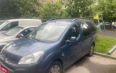 Citroen Berlingo II рестайлинг, 2012 год, 450 000 рублей, 1 фотография