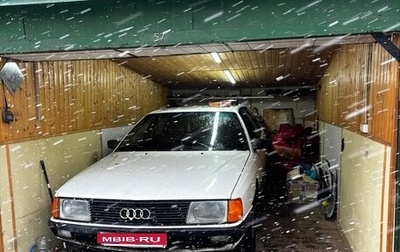 Audi 100, 1987 год, 109 000 рублей, 1 фотография