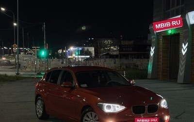 BMW 1 серия, 2013 год, 2 100 000 рублей, 1 фотография