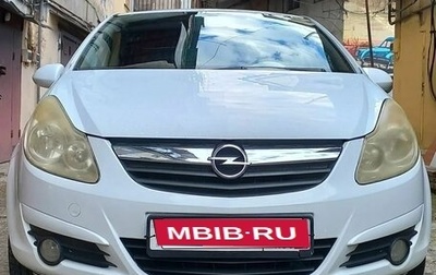 Opel Corsa D, 2008 год, 500 000 рублей, 1 фотография
