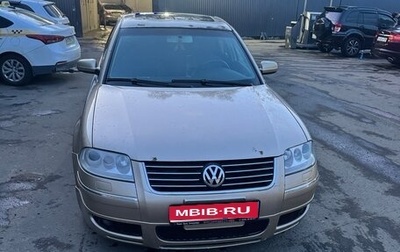 Volkswagen Passat B5+ рестайлинг, 2001 год, 400 000 рублей, 1 фотография