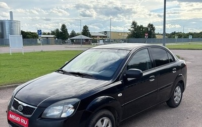 KIA Rio II, 2011 год, 430 000 рублей, 1 фотография