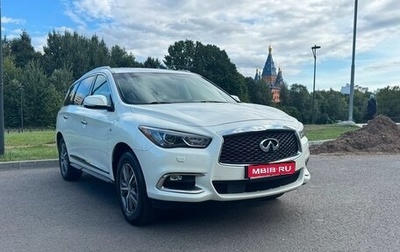 Infiniti QX60 I рестайлинг, 2019 год, 2 500 000 рублей, 1 фотография