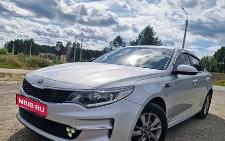 KIA Optima IV, 2017 год, 1 330 000 рублей, 2 фотография