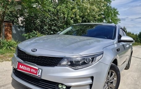 KIA Optima IV, 2017 год, 1 330 000 рублей, 6 фотография