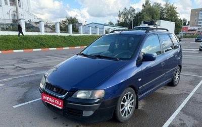 Mitsubishi Space Star I рестайлинг, 2002 год, 190 000 рублей, 1 фотография