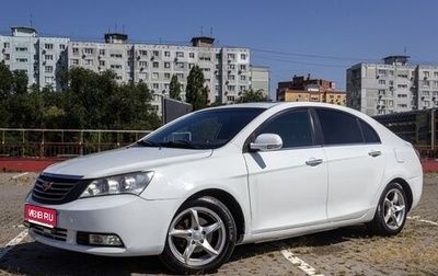 Geely Emgrand EC7, 2014 год, 490 000 рублей, 1 фотография