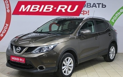 Nissan Qashqai, 2014 год, 1 120 000 рублей, 1 фотография