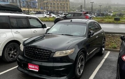 Infiniti FX I, 2005 год, 500 000 рублей, 1 фотография