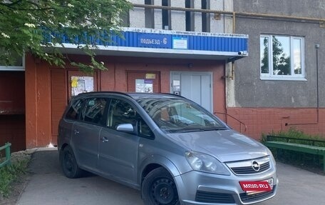 Opel Zafira B, 2007 год, 450 000 рублей, 8 фотография