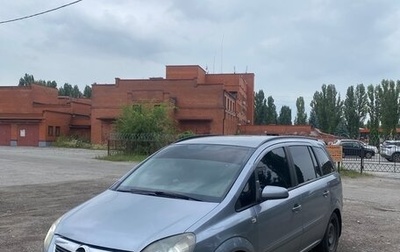 Opel Zafira B, 2007 год, 450 000 рублей, 1 фотография