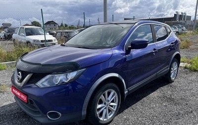 Nissan Qashqai, 2015 год, 700 000 рублей, 1 фотография