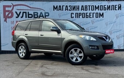 Great Wall Hover H5, 2012 год, 899 000 рублей, 1 фотография