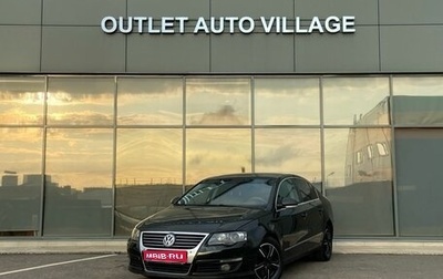 Volkswagen Passat B6, 2010 год, 599 000 рублей, 1 фотография
