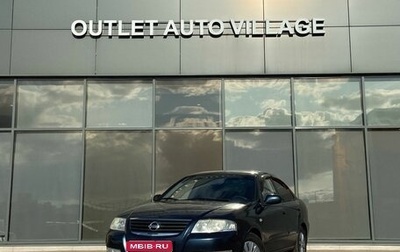Nissan Almera Classic, 2006 год, 449 000 рублей, 1 фотография