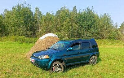 Honda HR-V I, 2001 год, 340 000 рублей, 1 фотография