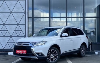 Mitsubishi Outlander III рестайлинг 3, 2017 год, 1 439 000 рублей, 1 фотография