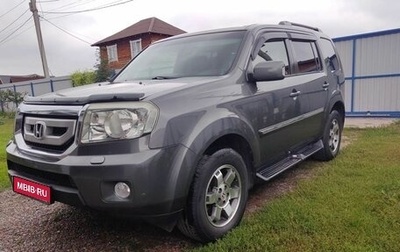 Honda Pilot III рестайлинг, 2008 год, 1 870 000 рублей, 1 фотография
