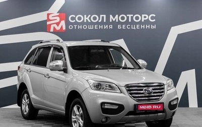 Lifan X60 I рестайлинг, 2014 год, 885 900 рублей, 1 фотография