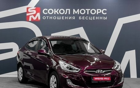 Hyundai Solaris II рестайлинг, 2013 год, 889 900 рублей, 1 фотография