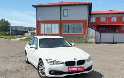 BMW 3 серия, 2016 год, 3 000 000 рублей, 1 фотография