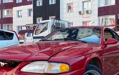 Ford Mustang IV рестайлинг, 1996 год, 550 000 рублей, 1 фотография