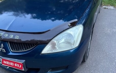Mitsubishi Lancer IX, 2005 год, 200 000 рублей, 1 фотография