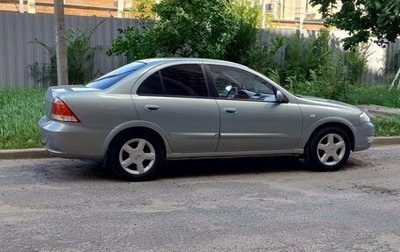 Nissan Almera Classic, 2008 год, 545 000 рублей, 1 фотография