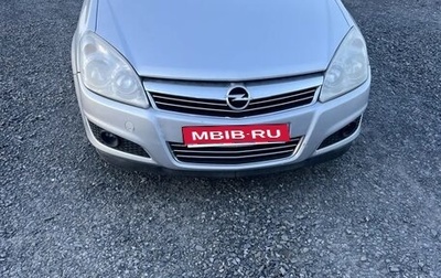Opel Astra H, 2010 год, 475 000 рублей, 1 фотография