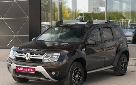 Renault Duster I рестайлинг, 2016 год, 1 300 000 рублей, 1 фотография
