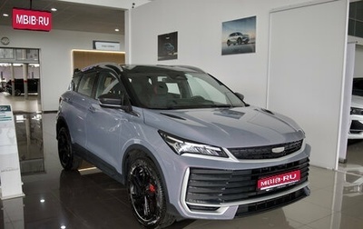 Geely Coolray I, 2026 год, 2 929 990 рублей, 1 фотография