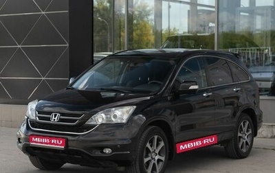 Honda CR-V III рестайлинг, 2011 год, 1 300 000 рублей, 1 фотография