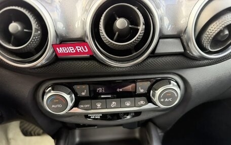 Nissan Juke II, 2023 год, 1 972 000 рублей, 17 фотография