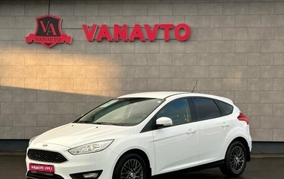 Ford Focus III, 2016 год, 1 070 000 рублей, 1 фотография