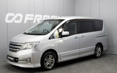 Nissan Serena IV, 2010 год, 1 120 000 рублей, 1 фотография
